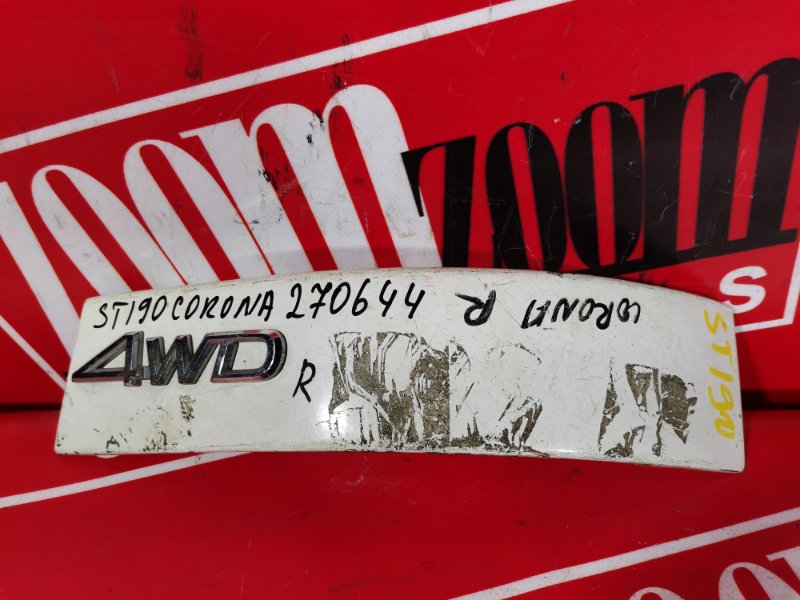 Планка под фонарь, 1000 рублей, Красноярск