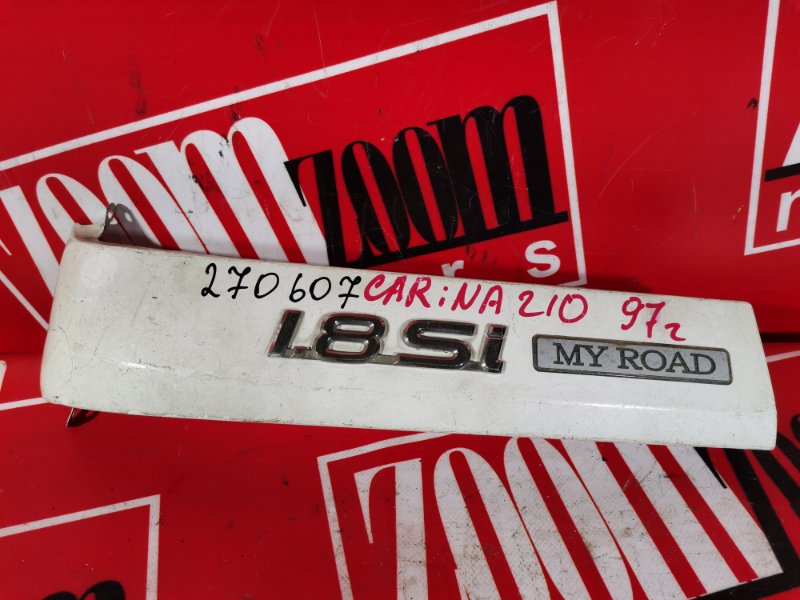 Планка под фонарь, 1900 рублей, Красноярск