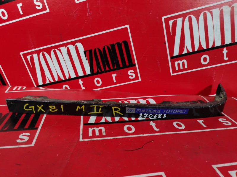 Планка под фонарь, 1100 рублей, Красноярск