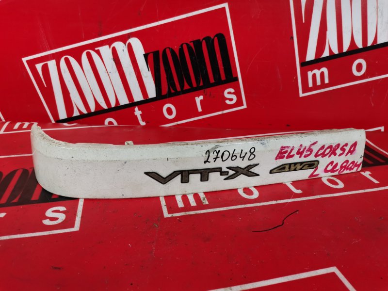 Планка под фонарь, 1100 рублей, Красноярск