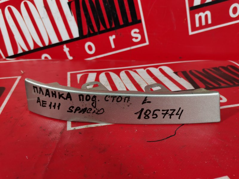 Планка под фонарь, 700 рублей, Красноярск