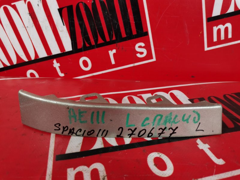 Планка под фонарь, 700 рублей, Красноярск