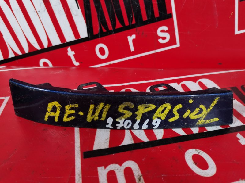 Планка под фонарь, 700 рублей, Красноярск