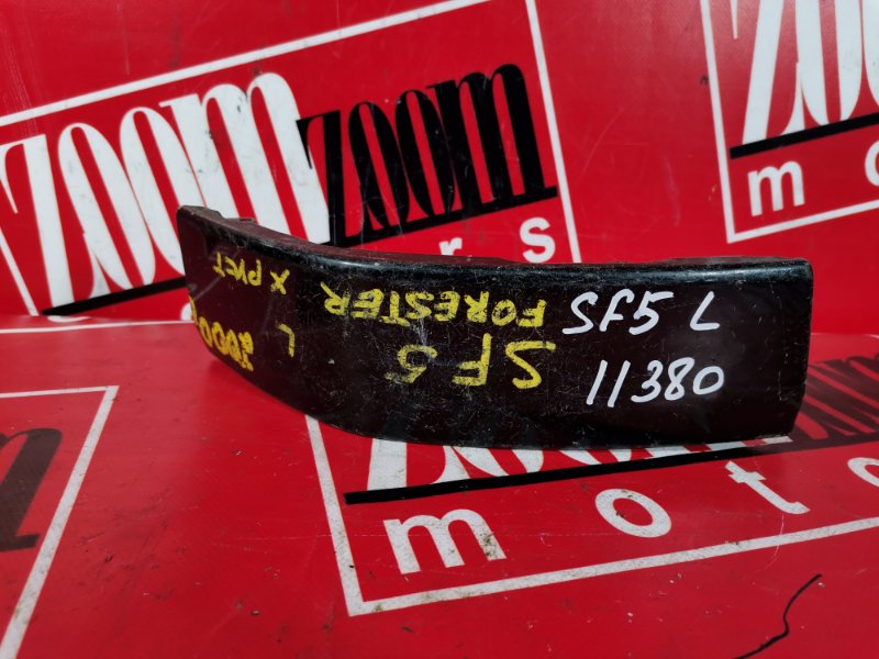 Планка под фонарь, 500 рублей, Красноярск