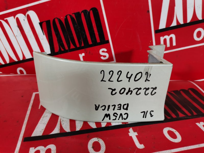 Планка под фонарь, 800 рублей, Красноярск