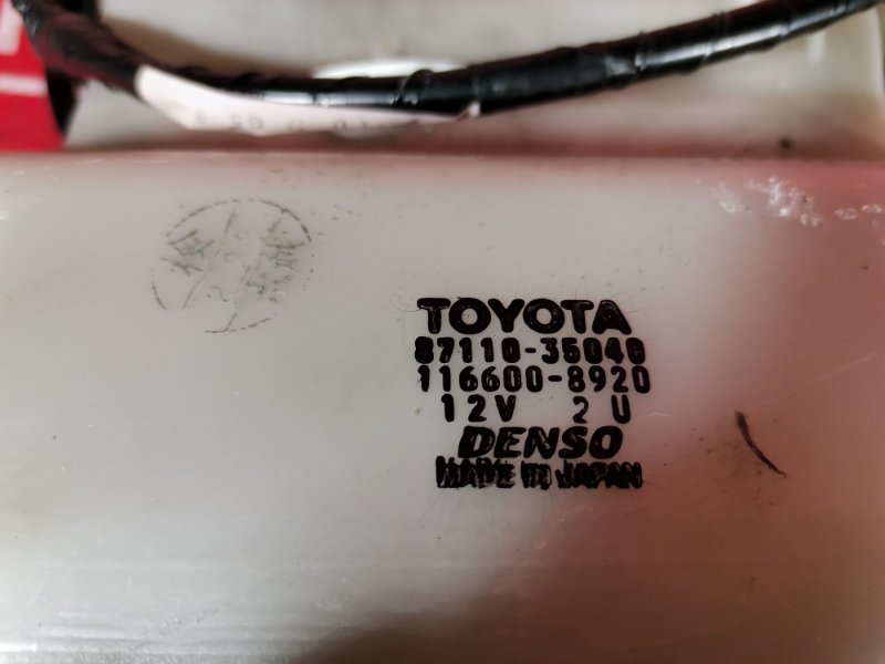 Вентилятор (Мотор отопителя), 4300 рублей, Красноярск