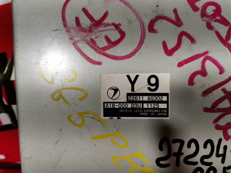 Компьютер (Блок управления), 1900 рублей, Красноярск