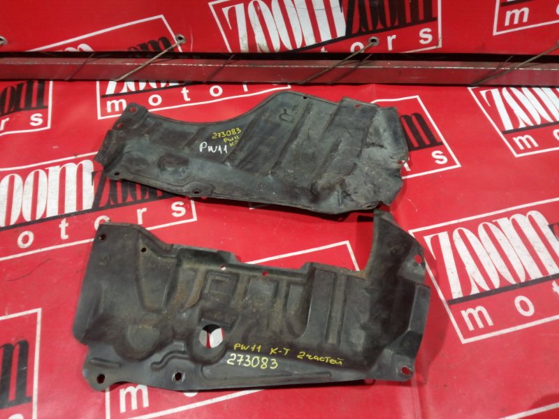 Защита ДВС, 1200 рублей, Красноярск