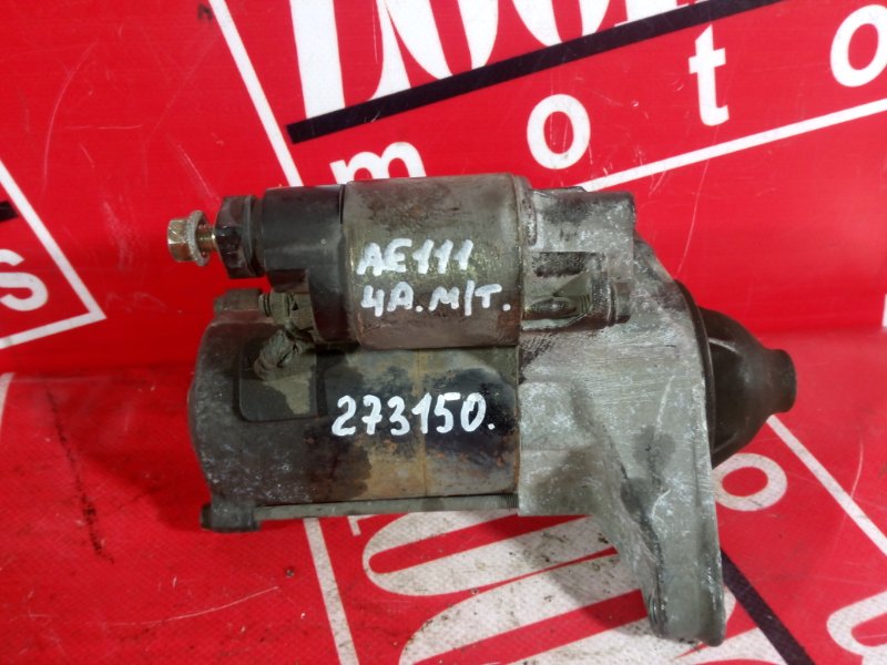 Стартер, 4800 рублей, Красноярск