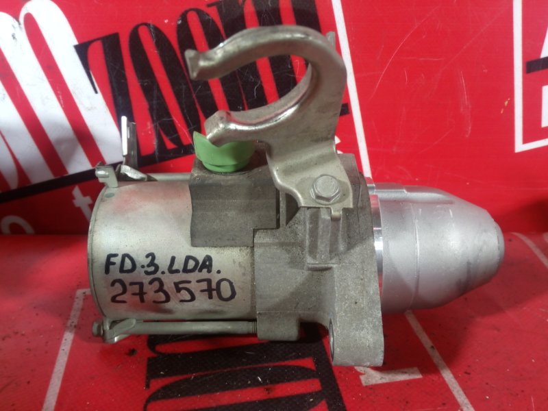 Стартер, 1200 рублей, Красноярск