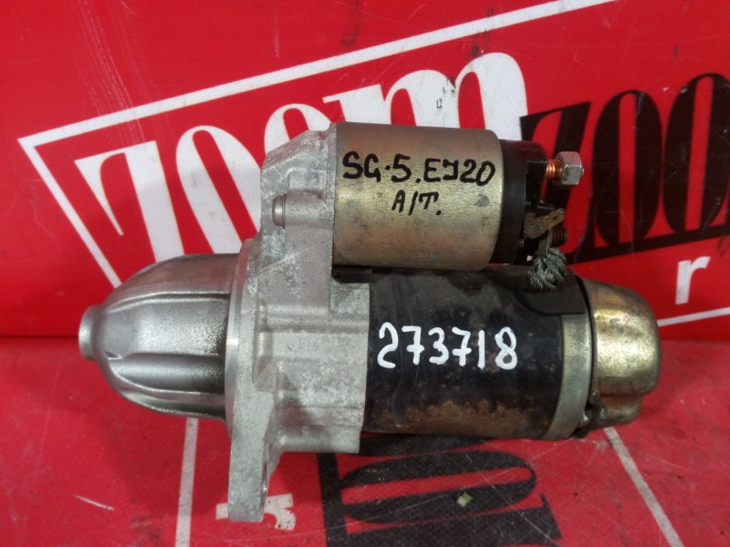 Стартер, 1900 рублей, Красноярск