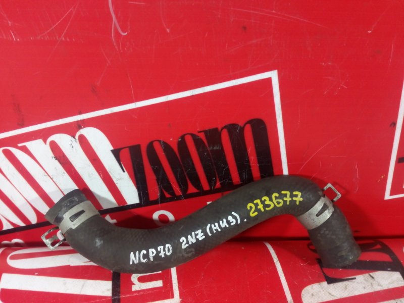 Патрубок радиатора, 800 рублей, Красноярск