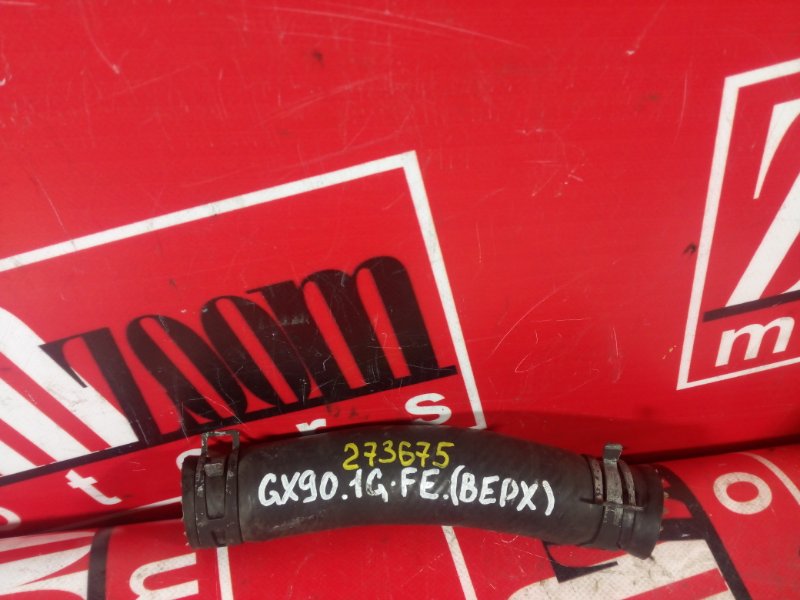 Патрубок радиатора, 500 рублей, Красноярск