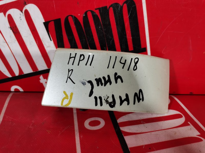 Планка под фонарь, 1200 рублей, Красноярск