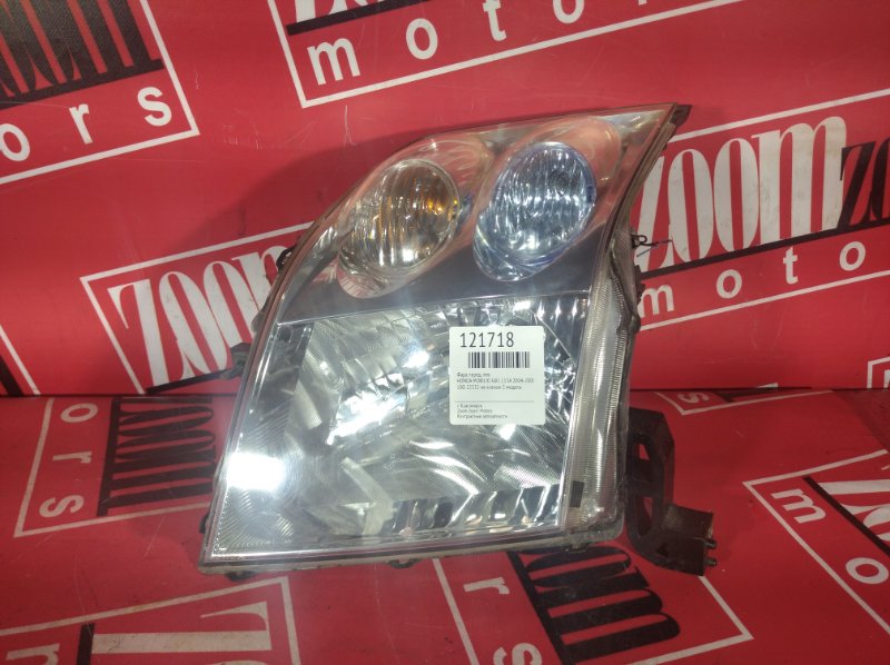 Фара, 1900 рублей, Красноярск