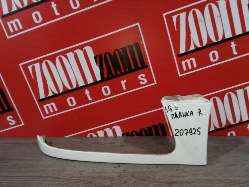 Планка под фару, 500 рублей, Красноярск