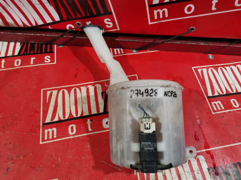 Бачок омывателя, 500 рублей, Красноярск