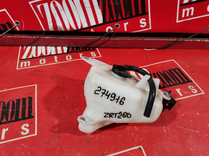 Бачок расширительный, 200 рублей, Красноярск