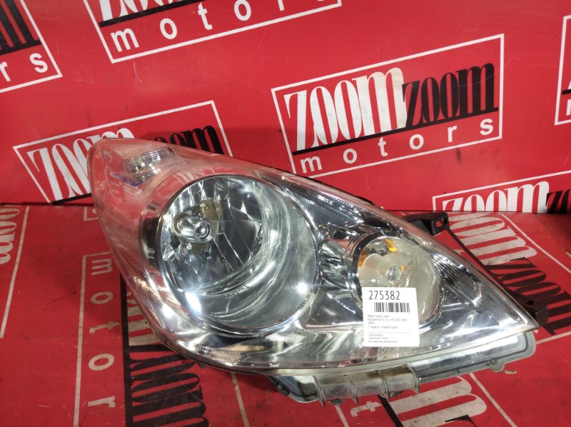 Фара, 2200 рублей, Красноярск