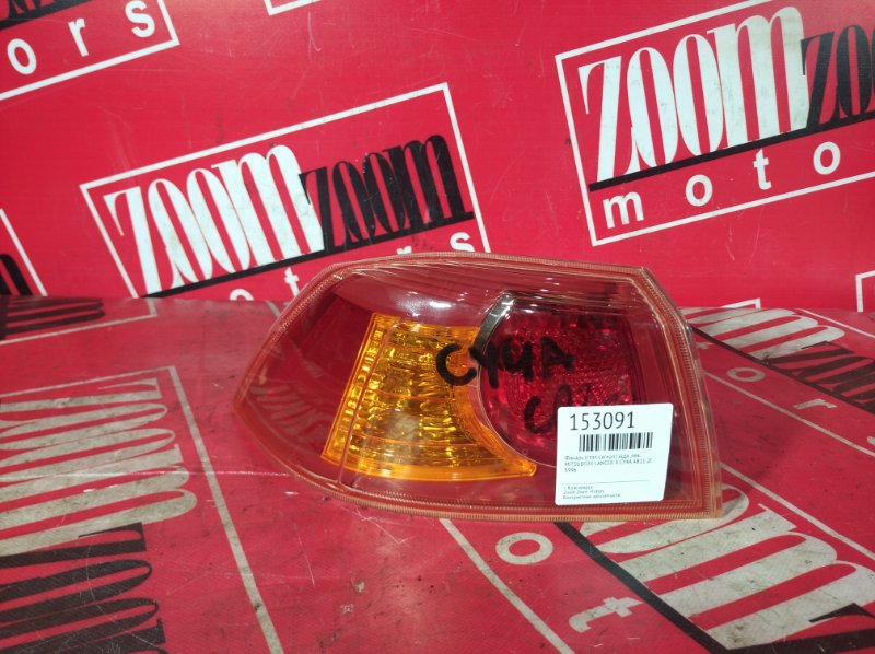 Фонарь (Стоп-сигнал), 1500 рублей, Красноярск