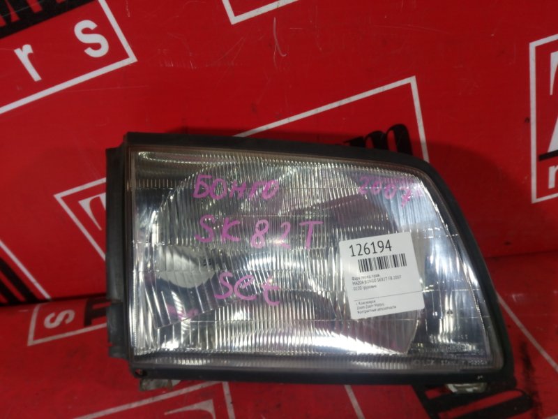 Фара, 800 рублей, Красноярск