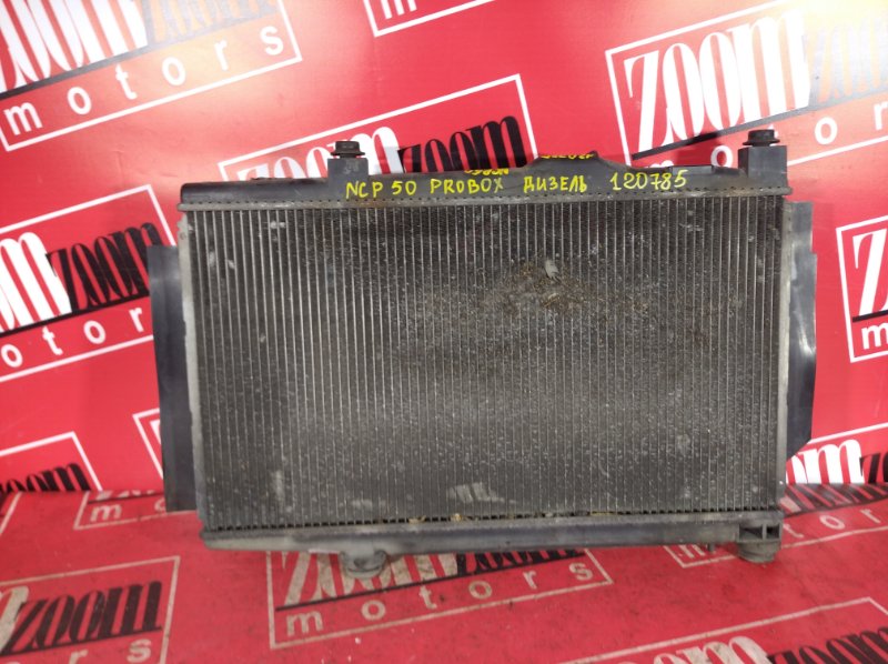 Радиатор двигателя, 2900 рублей, Красноярск