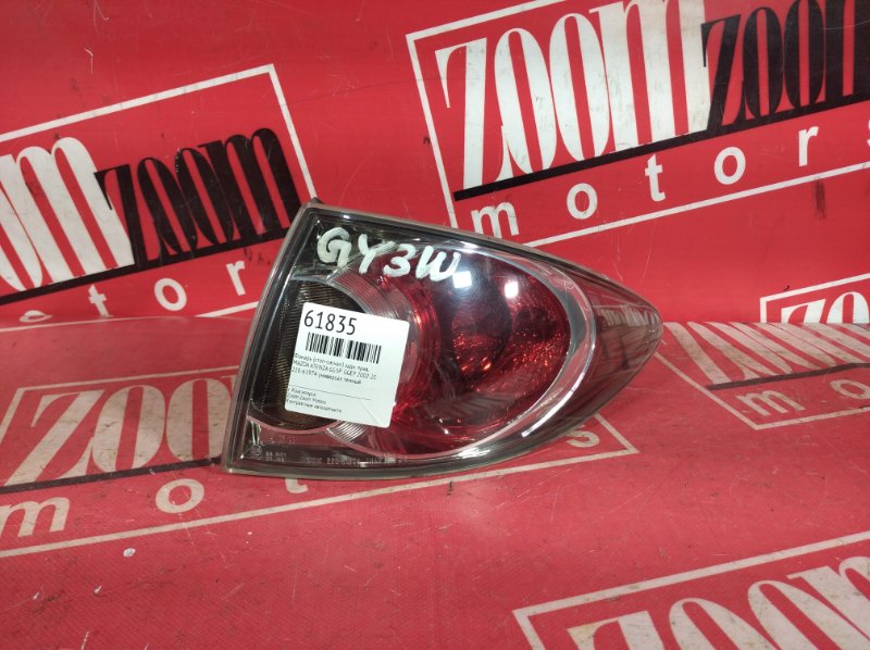 Фонарь (Стоп-сигнал), 1500 рублей, Красноярск