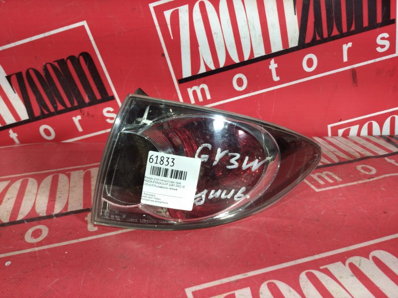 Фонарь (Стоп-сигнал), 1500 рублей, Красноярск