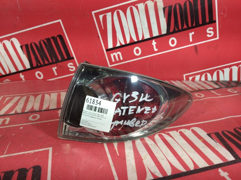 Фонарь (Стоп-сигнал), 1500 рублей, Красноярск