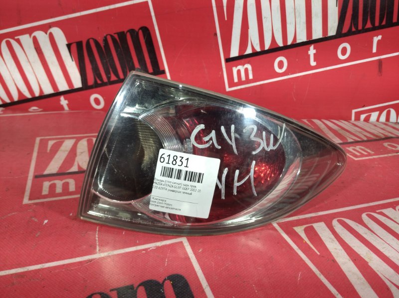 Фонарь (Стоп-сигнал), 1500 рублей, Красноярск