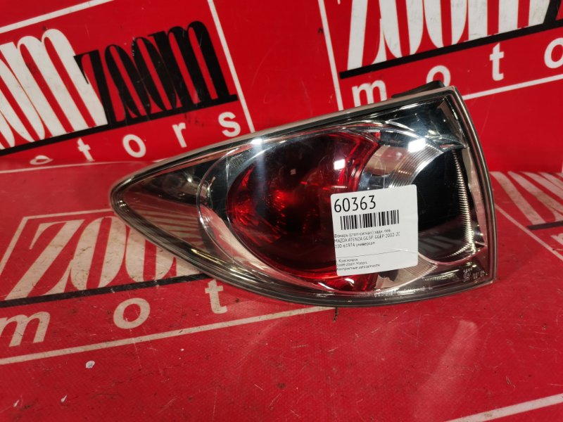 Фонарь (Стоп-сигнал), 1500 рублей, Красноярск