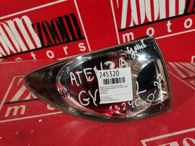 Фонарь (Стоп-сигнал), 1500 рублей, Красноярск