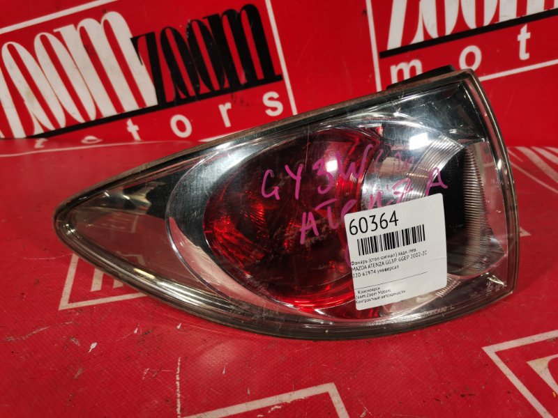 Фонарь (Стоп-сигнал), 1500 рублей, Красноярск