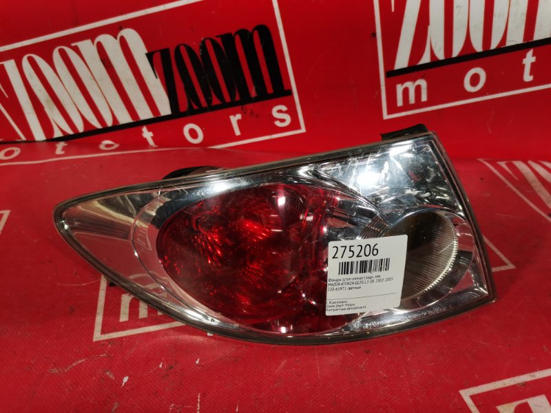 Фонарь (Стоп-сигнал), 1900 рублей, Красноярск