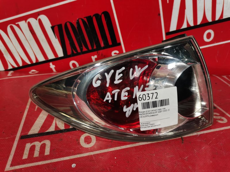 Фонарь (Стоп-сигнал), 1500 рублей, Красноярск