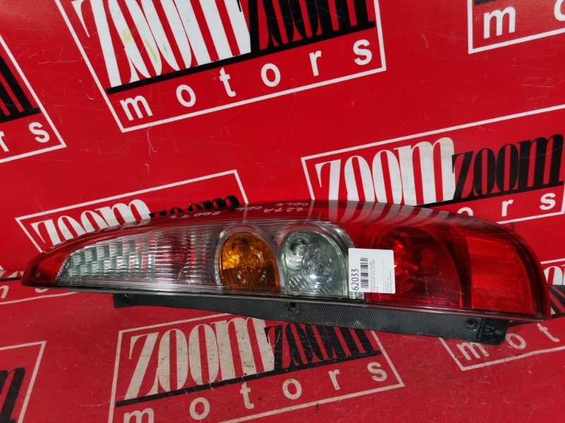 Фонарь (Стоп-сигнал), 800 рублей, Красноярск