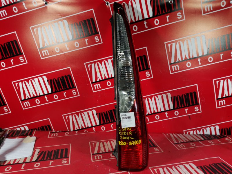 Фонарь (Стоп-сигнал), 1800 рублей, Красноярск