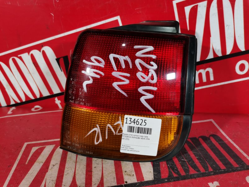 Фонарь (Стоп-сигнал), 800 рублей, Красноярск