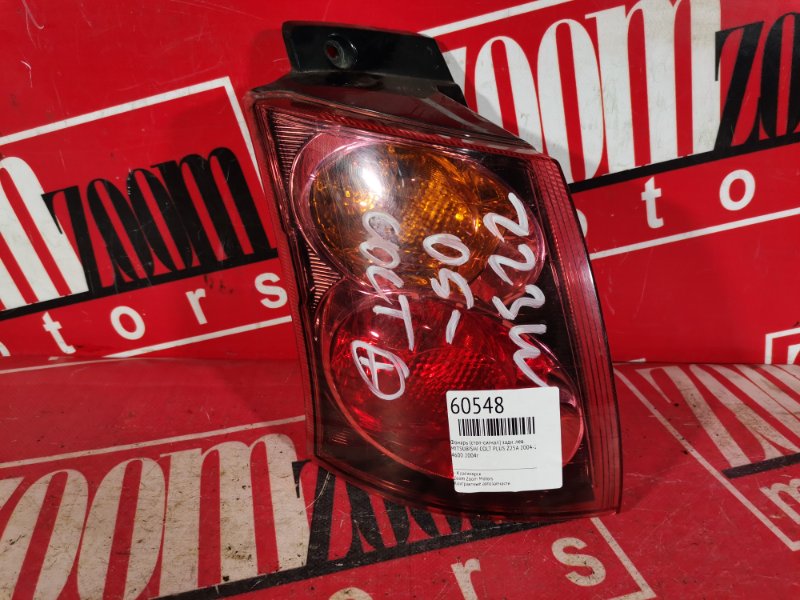 Фонарь (Стоп-сигнал), 500 рублей, Красноярск