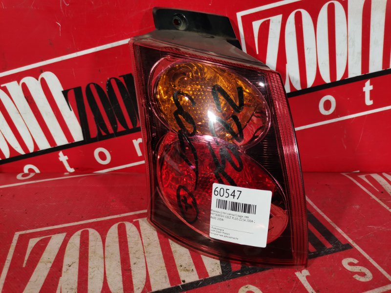 Фонарь (Стоп-сигнал), 500 рублей, Красноярск