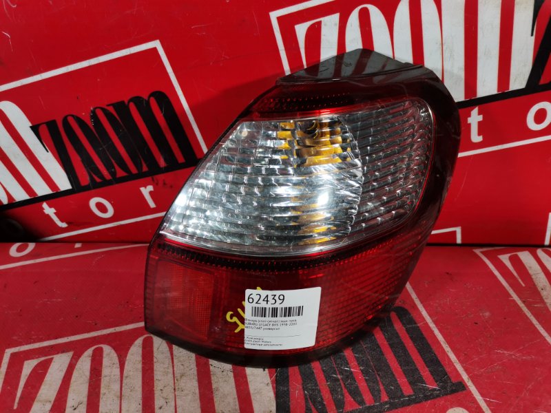 Фонарь (Стоп-сигнал), 500 рублей, Красноярск