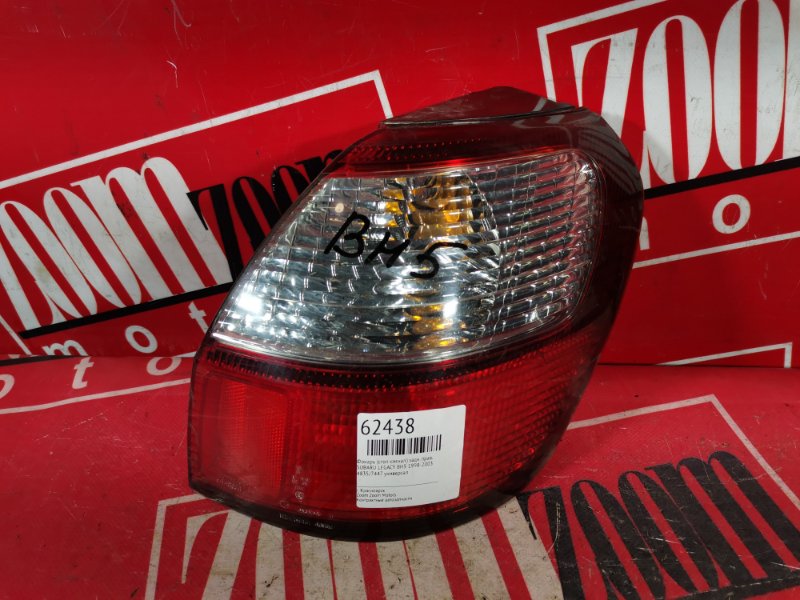 Фонарь (Стоп-сигнал), 500 рублей, Красноярск