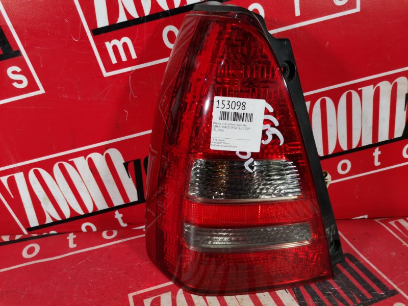 Фонарь (Стоп-сигнал), 600 рублей, Красноярск