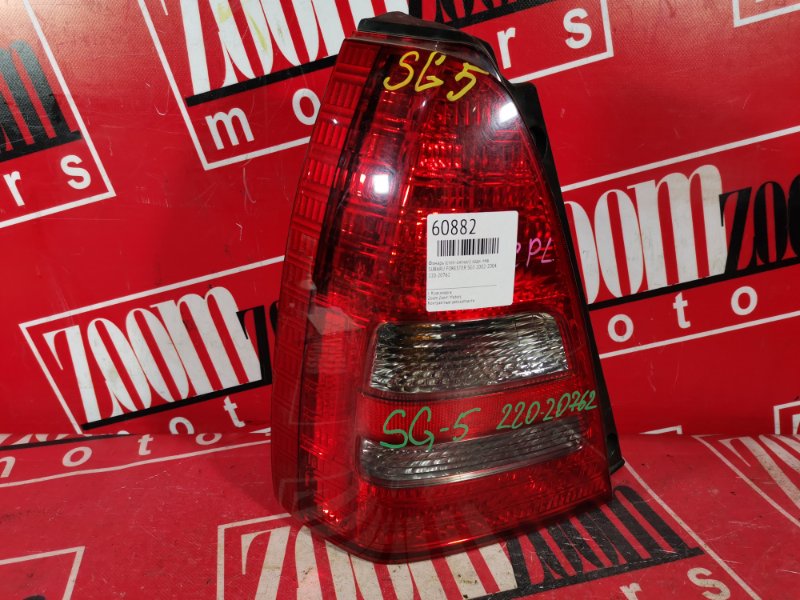 Фонарь (Стоп-сигнал), 600 рублей, Красноярск