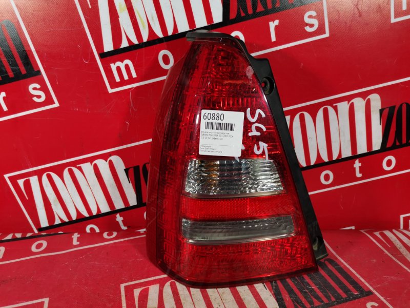 Фонарь (Стоп-сигнал), 600 рублей, Красноярск