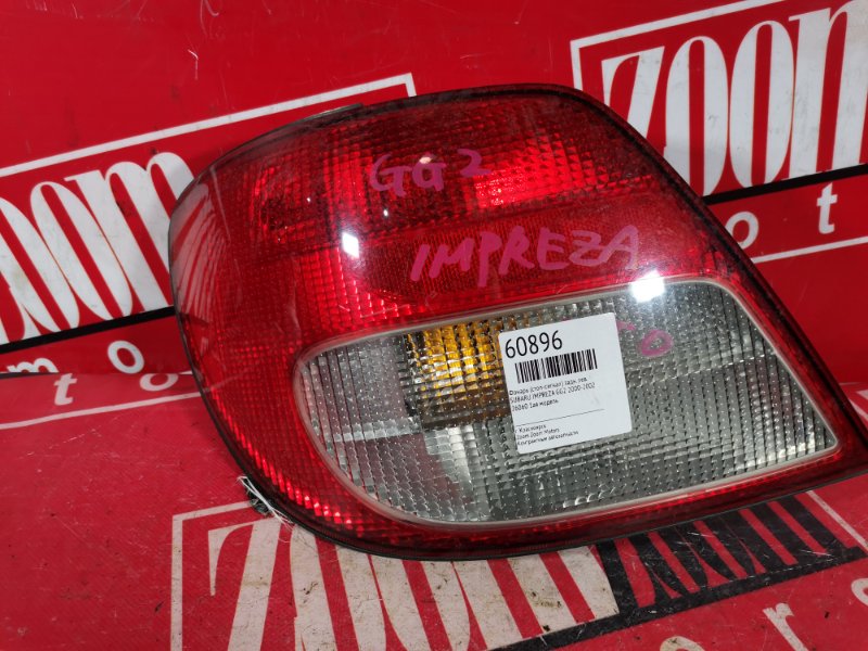 Фонарь (Стоп-сигнал), 1500 рублей, Красноярск