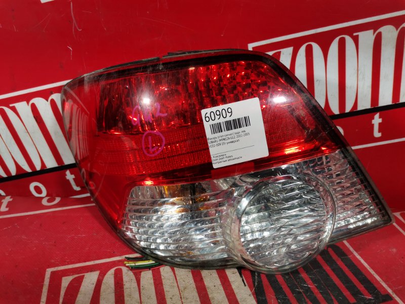 Фонарь (Стоп-сигнал), 1900 рублей, Красноярск