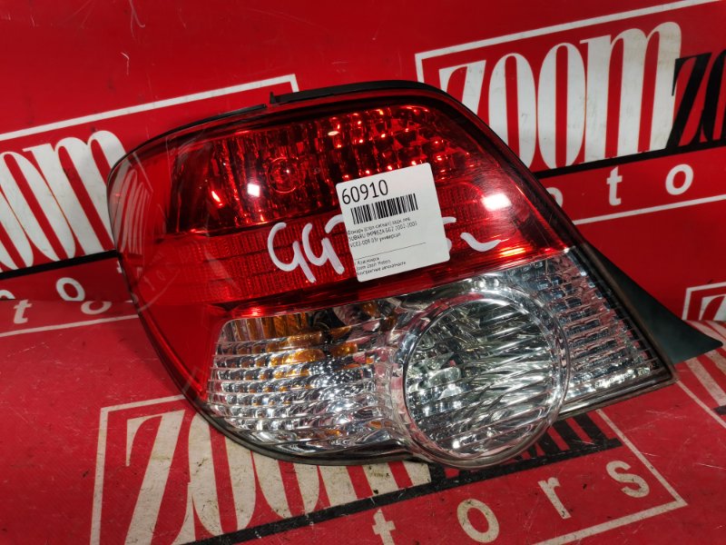 Фонарь (Стоп-сигнал), 1900 рублей, Красноярск