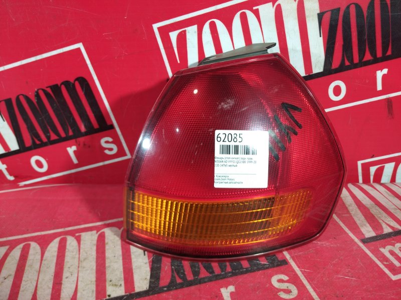 Фонарь (Стоп-сигнал), 500 рублей, Красноярск