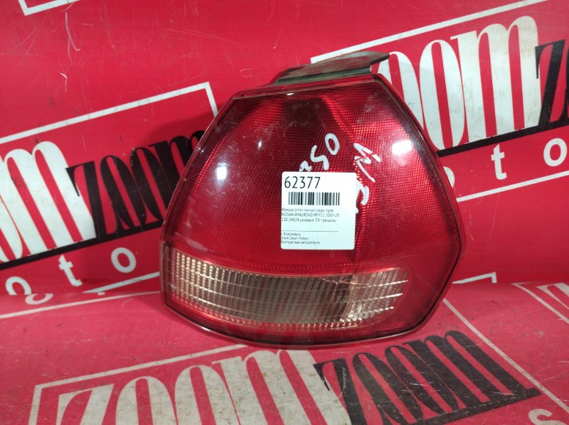 Фонарь (Стоп-сигнал), 800 рублей, Красноярск